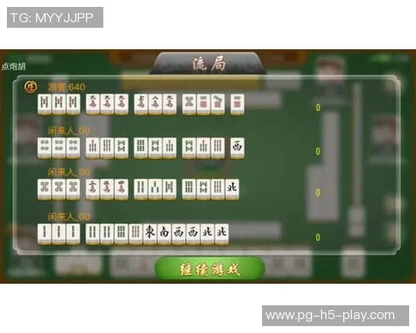 广东麻将怎样算胡了-广东麻将胡牌详解，如何计算胜利-广东麻将怎样算胡了