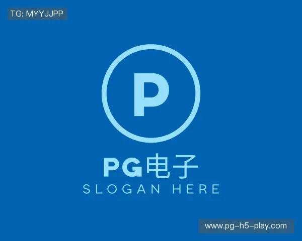 发现PG